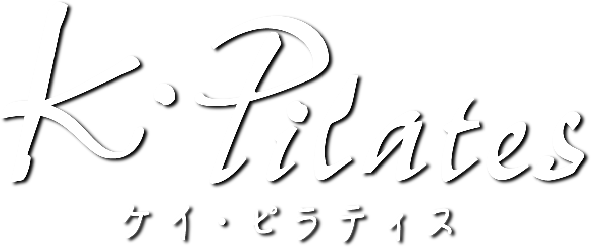 K•Pilates ケイ・ピラティス
